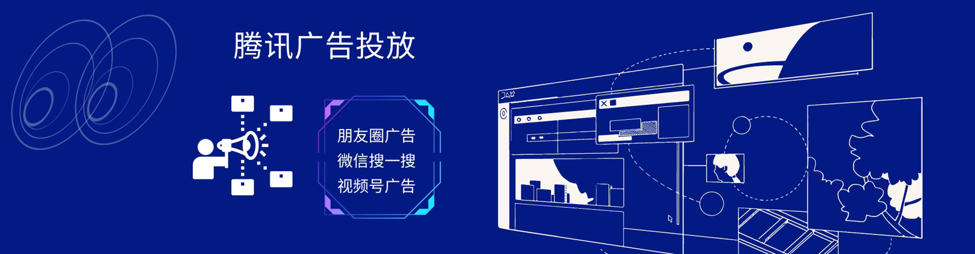 定州信息流托管